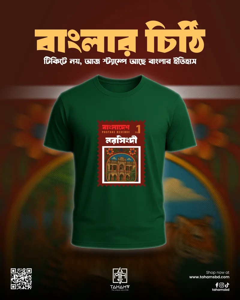 Banglar Chiti Customize Narsingdi